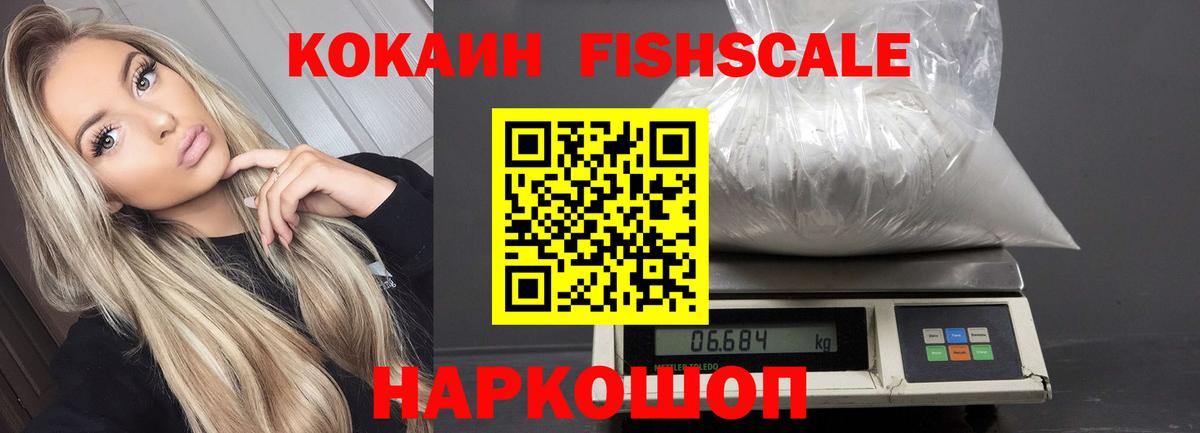 цены наркотик  Вход с VPN  КОКАИН  Cocaine Колумбийский  Асино  COCAIN Боливия 