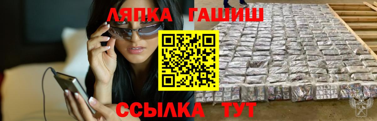 ГАШ гарик Асино