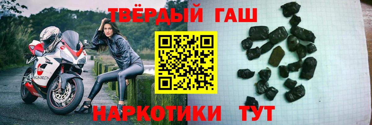 Гашиш гашик  Вход с VPN  Асино  Гашиш гашик 