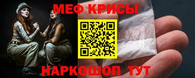 герыч Ангарск