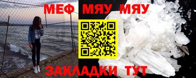 скорость mdpv Ярославль