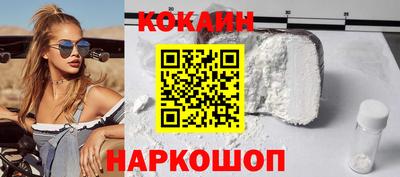 герыч Ангарск