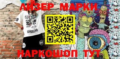 герыч Ангарск