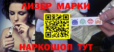 герыч Ангарск
