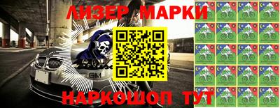 герыч Ангарск