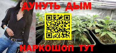 герыч Ангарск
