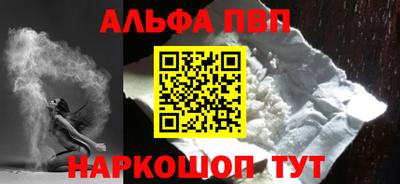 герыч Ангарск