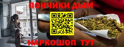 гидра Ярцево