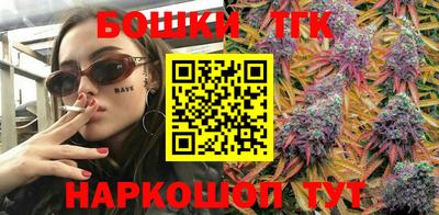 герыч Ангарск