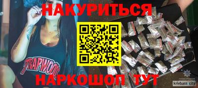 герыч Ангарск