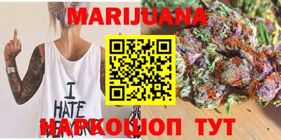 меф Анапа