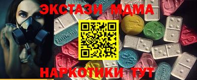 меф Анапа