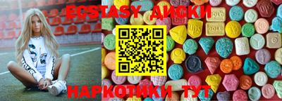 ECSTASY Анжеро-Судженск