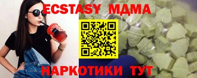 ECSTASY Анжеро-Судженск