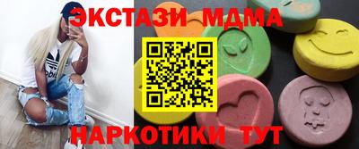 меф Анапа