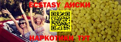 бутират Аша