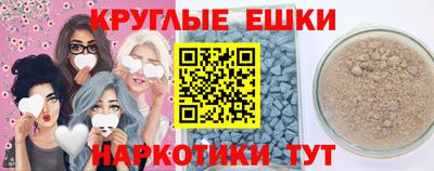 ECSTASY Анжеро-Судженск
