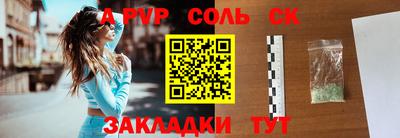 меф Анапа
