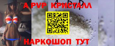 герыч Ангарск