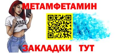 меф Анапа
