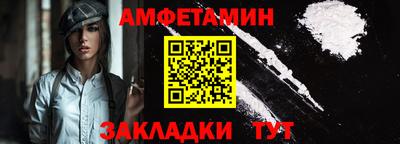 герыч Ангарск