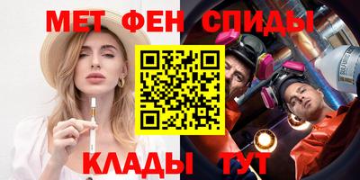 меф Анапа