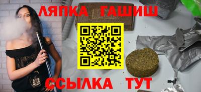 меф Анапа