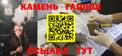 герыч Ангарск
