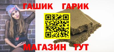 меф Анапа