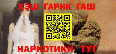 меф Анапа