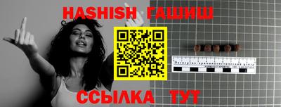 меф Анапа