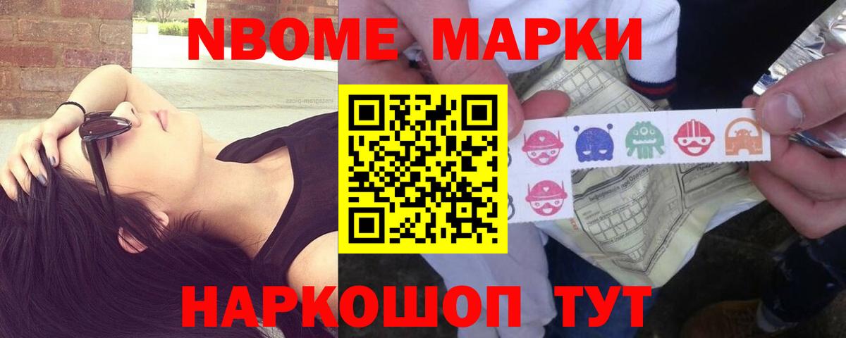 ЛСД экстази кислота Асино