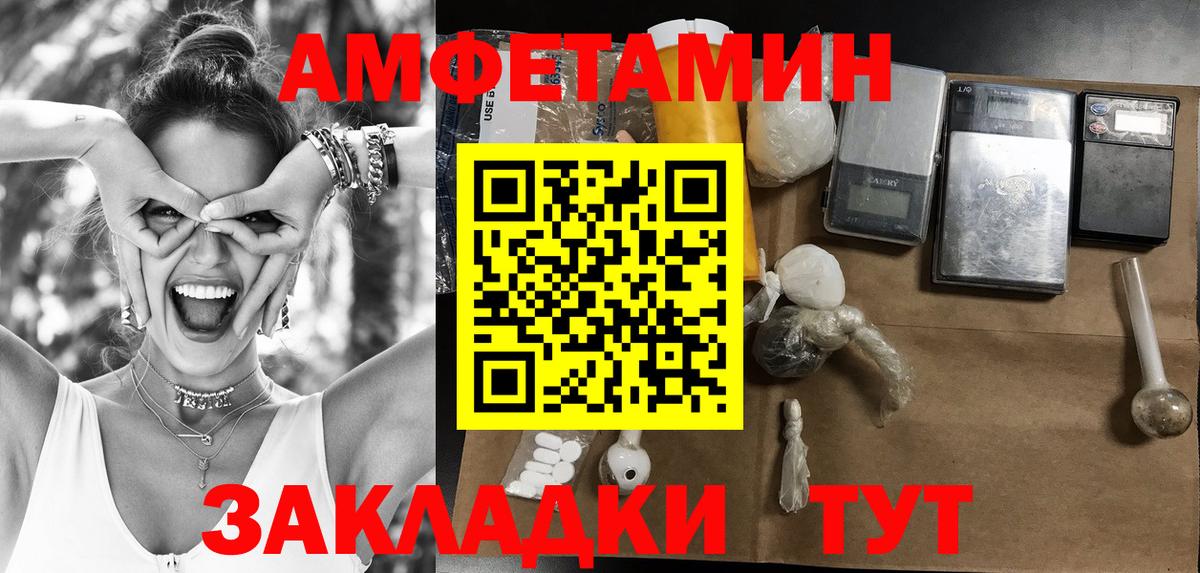 Асино  МЕТАМФЕТАМИН  Вход с VPN  МЕТАМФЕТАМИН Methamphetamine  МЕТАМФЕТАМИН Methamphetamine 