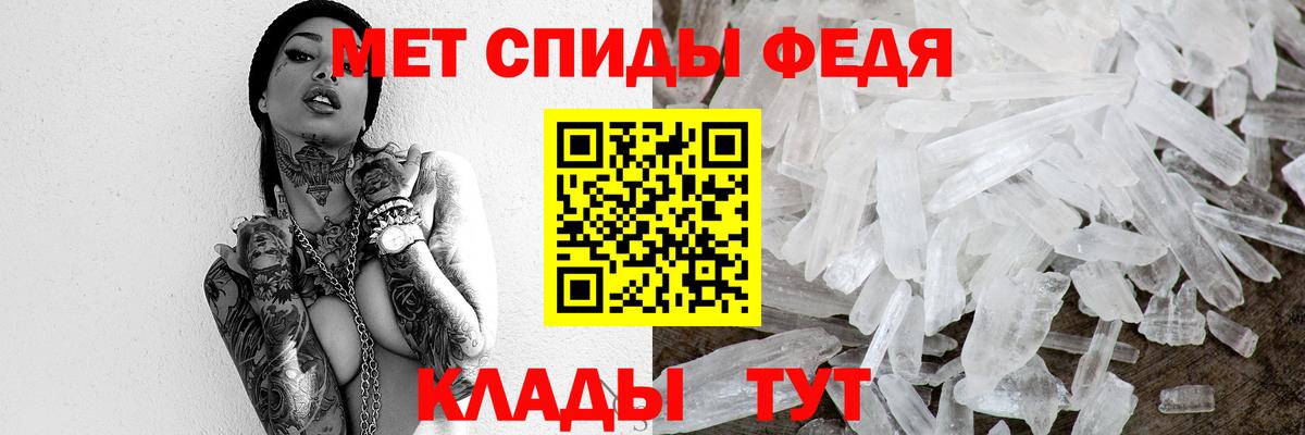 Метамфетамин Декстрометамфетамин 99.9% Асино