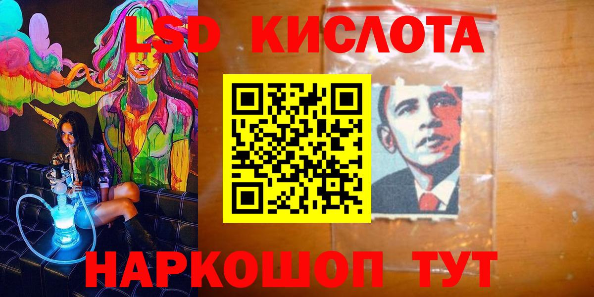 Наркотические марки  Марки 25I-NBOMe 1500мкг  Вход с VPN  Марки 25I-NBOMe 1500мкг  Асино 