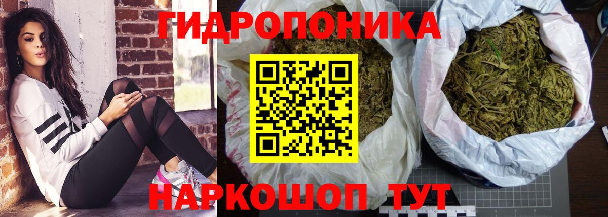 Марихуана сатива  Марихуана OG Kush  Каннабис тримм  Вход с VPN  Бошки Шишки SATIVA & INDICA  Асино 