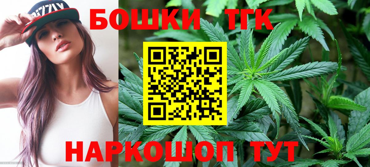 Канабис конопля Асино